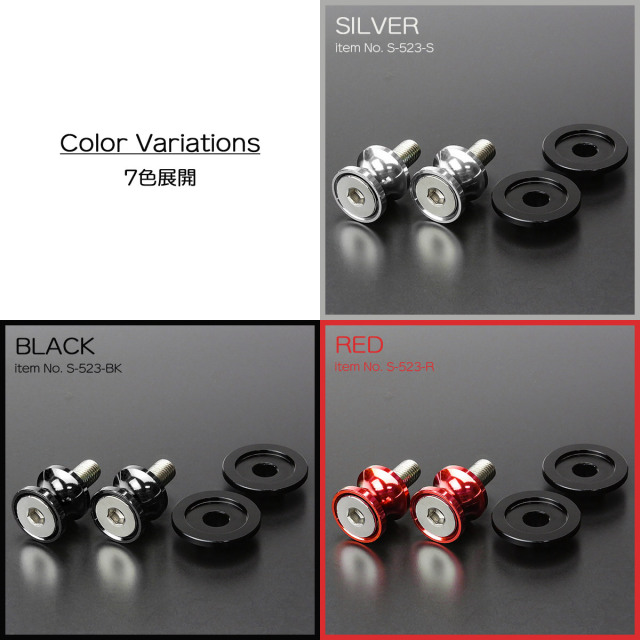 バイク スタンドフック スイングアーム用 M10 リア用 アルミ製