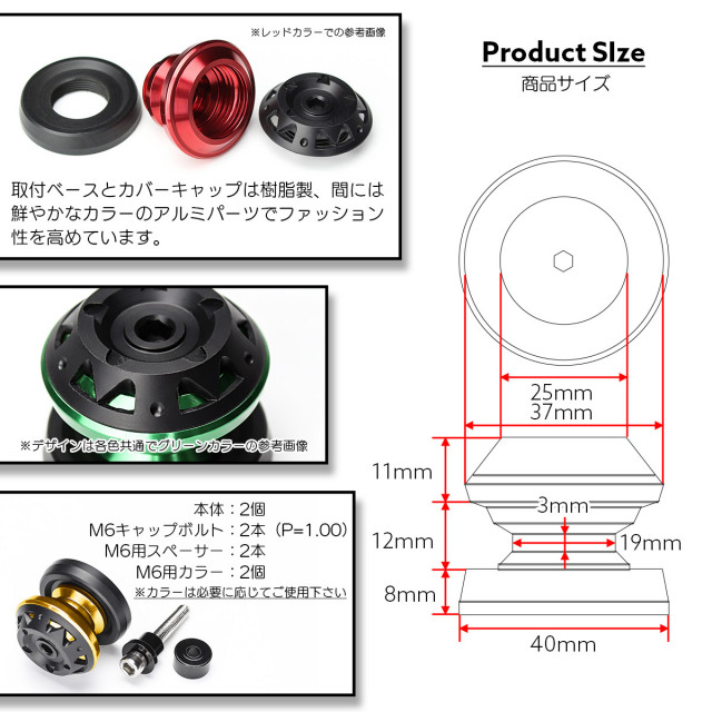 バイク スタンドフック スイングアーム用 M6 リア用 アルミ＆樹脂 左右
