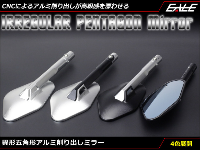 アルミ CNC 削り出し 異形 五角形 ミラー 左右セット ブルーミラー採用 凸面鏡 M10 M8 正ネジ 逆ネジ対応 S-530