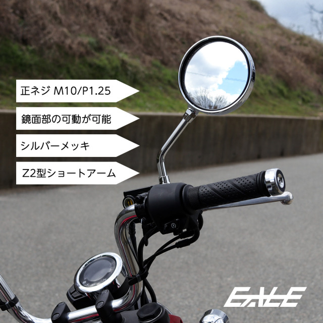 ミラーなし A061 ミラーなし A061 ZX-6R 純正ミラー - メルカリ