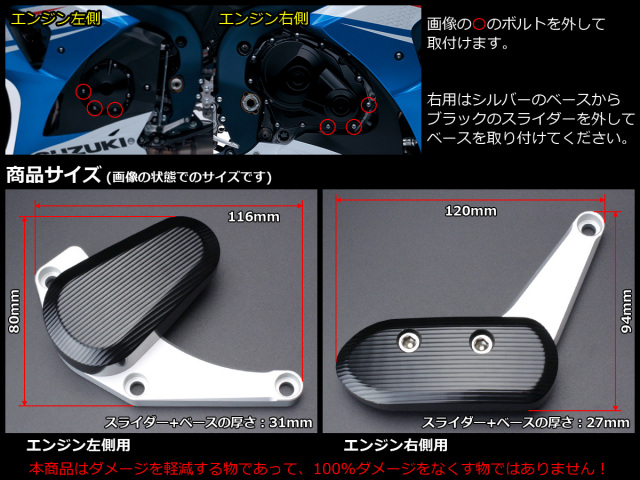 バイク用アルミ製右クランクケースエンジンスターターカバー に適合