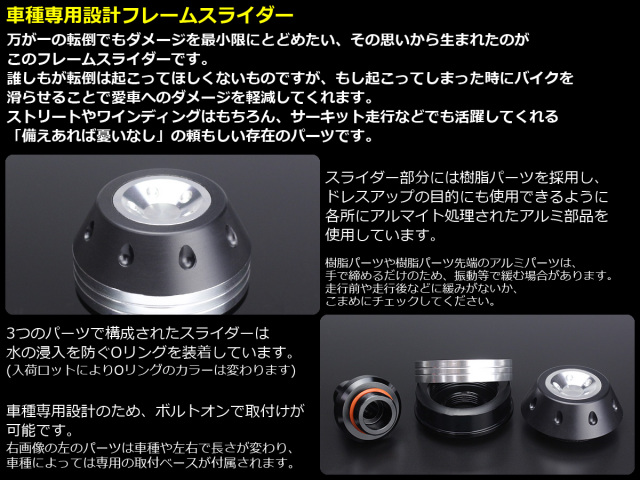 ボルスライダー Evotech Performance BMW R1250GS リアアクスルスライダー(スピンドル