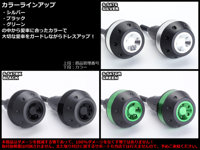 ZX-10R 11～15年 アルミCNCフレームスライダー S-547