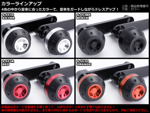 アルミ削り出し フレーム スライダー 左右セット CBR1000RR （SC59