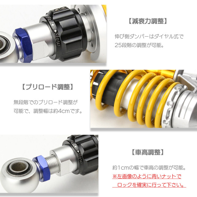 リアサスペンション 305mm ブッシュ取付 2本セット ダンパー