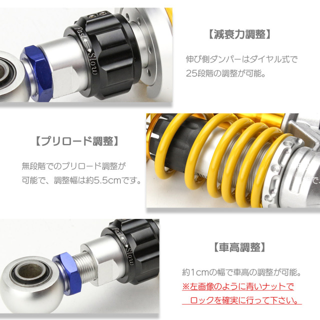 リアサスペンション 345mm ブッシュ取付 2本セット ダンパー
