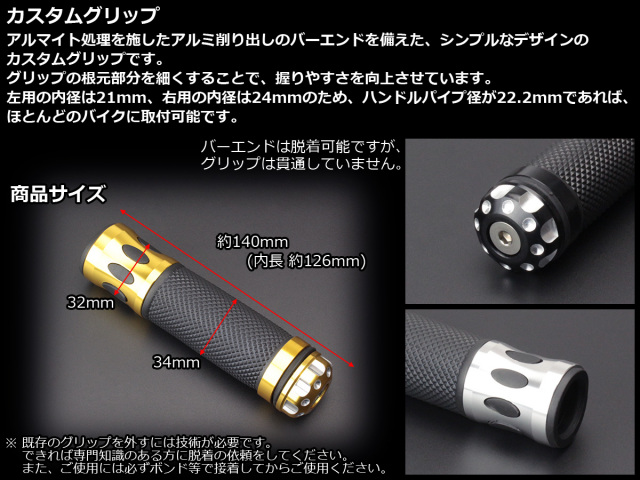 アルミ削り出し パンチンググリップ 握り部分を細くした アルミ