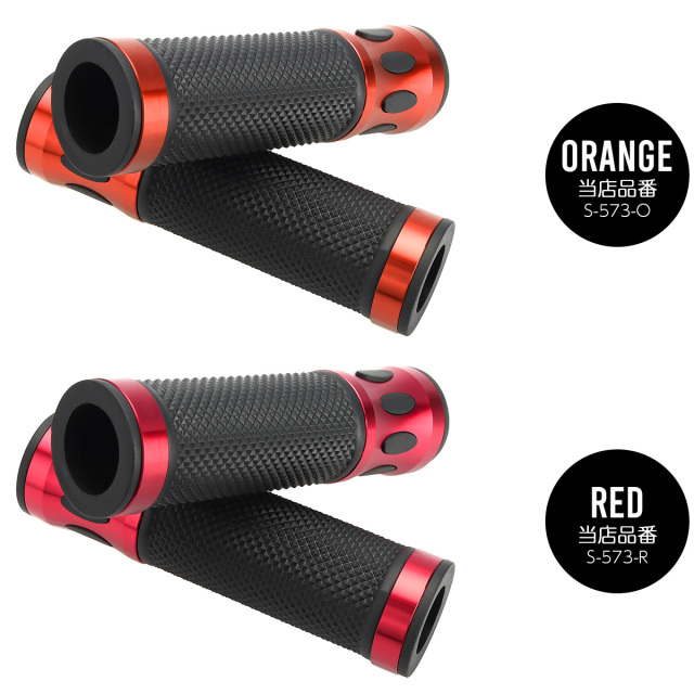 グリップカバーオーダーご相談用ページ zx ディオ ハンドルグリップ