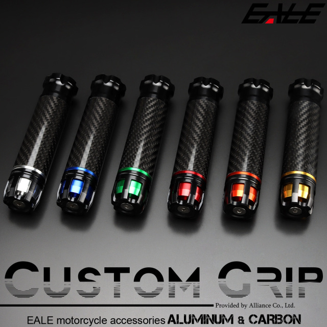 バイク グリップ カーボン アルミ バーエンド付き ハンドル 22.2mm用 左右セット カスタム ドレスアップ S-576