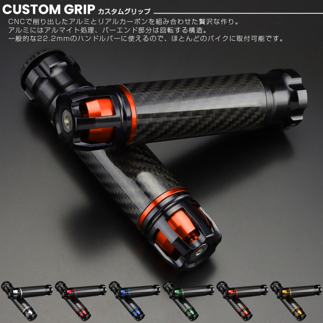 CN77553 ハンドルボーガンバー／メッキ２２．２パイ 5774 Amazon | CN77553 ハンドルボーガンバー／メッキ22．2パイ