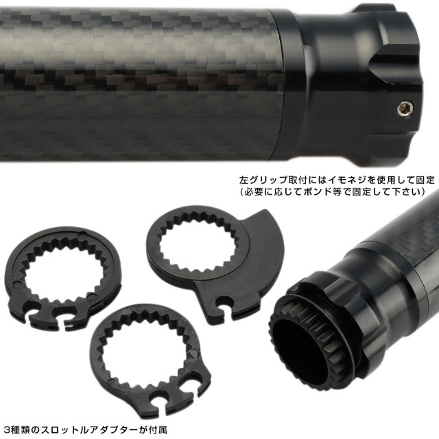 バイク グリップ カーボン アルミ バーエンド付き ハンドル 22.2mm用