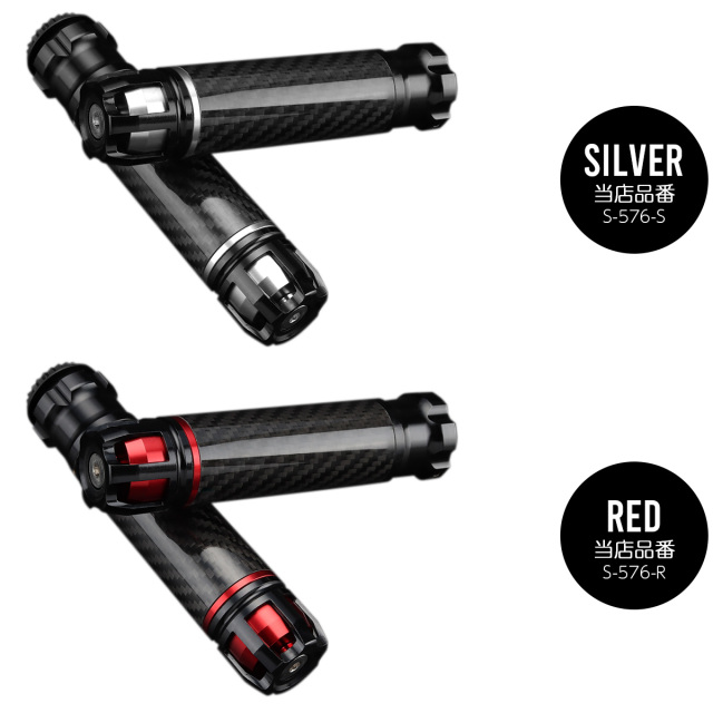 バイク グリップ カーボン アルミ バーエンド付き ハンドル 22.2mm用