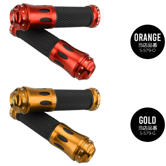 p205 カスタム アルミ バイク グリップ ハンドル アルミ ラバー バーエンド付き