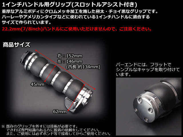 アルパカ様用 エンパイア ハンドグリップ(電子制御スロットル用) ブラック ハーレー、ツーリング アレンネス・グリップ（電子制御