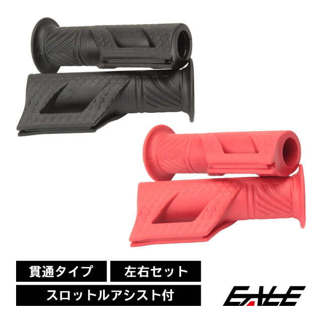 kame　グラスアイ　BS60L ツーピースロッド　グリップハンドル kame グラスアイ BS60L ツーピースロッド グリップハンドル グラスアイ