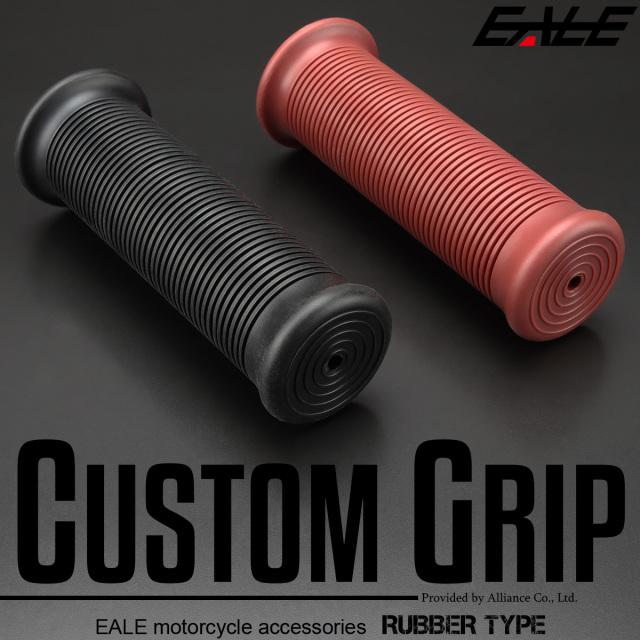 バイク グリップ ハンドル 22.2mm用 ラバー 左右セット ブラック ダークブラウン 汎用 カスタム チョッパー アメリカン ストリート S-584