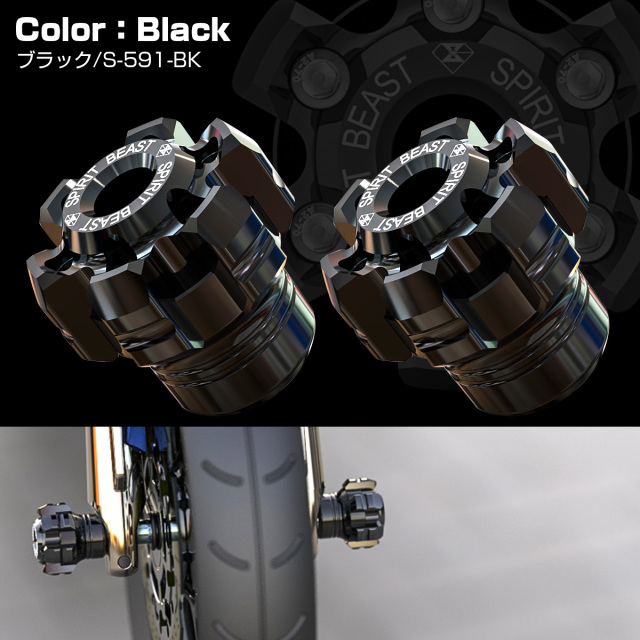 汎用 アクスルスライダー シャフト径 M14以下用 フロント リア 兼用