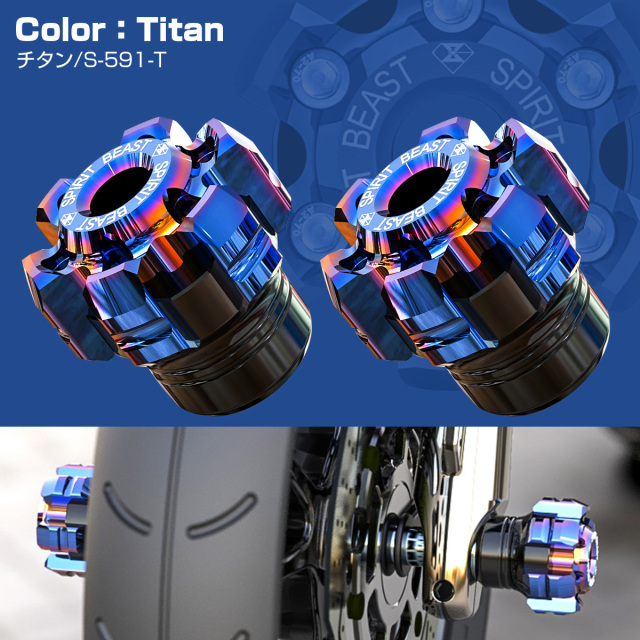 汎用 アクスルスライダー シャフト径 M14以下用 フロント リア 兼用