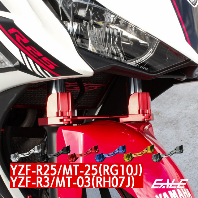 アクセサリー Yamaha YZF-R25 YZF-R25(～2021) - バイク用品・バイクパーツ | ヤマハ発動機