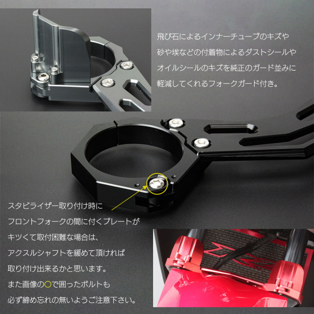 バイク フロント スタビライザー YZF-R25 MT-25 RG10J YZF-R3 MT