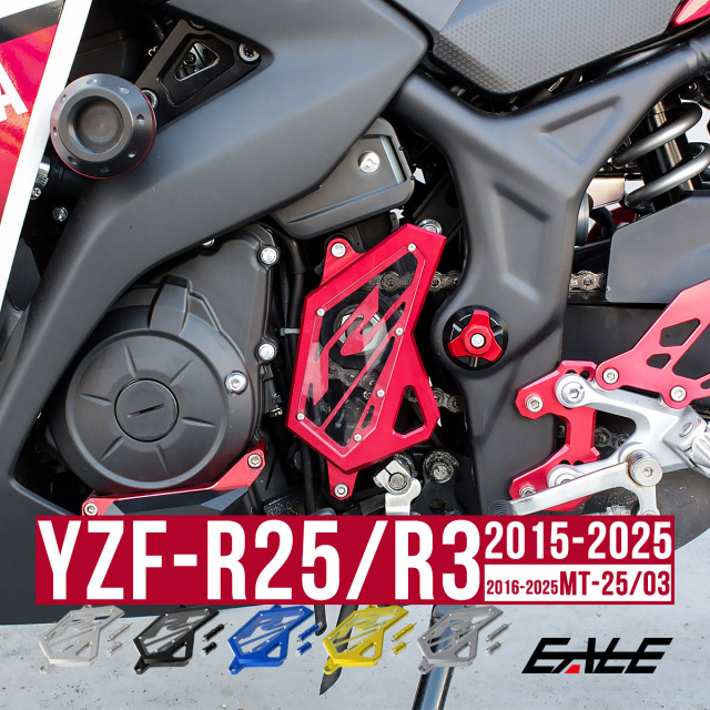 YZF-R25 YZF-R3 チェーンケースカバー 2015-2026 アルミ製 クリア
