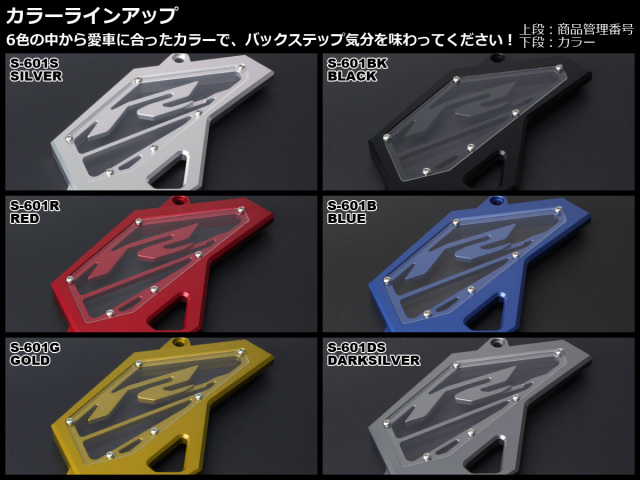 YZF-R25 YZF-R3 アルミ削り出し チェーンケースカバー