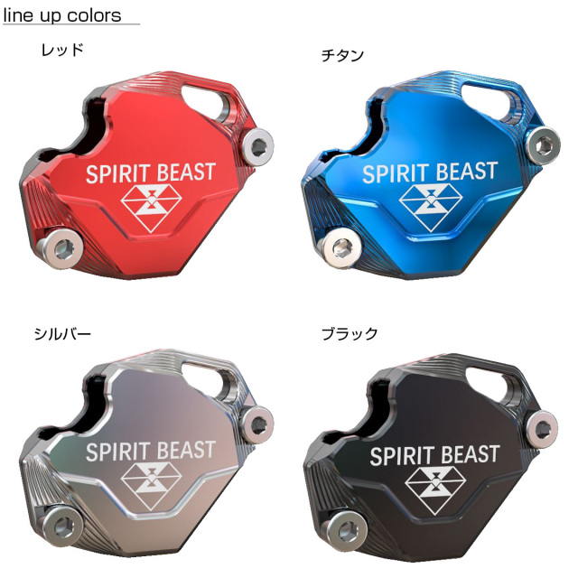 スズキ 汎用 キーケース キーカバー キーホルダー 鍵 T6アルミ