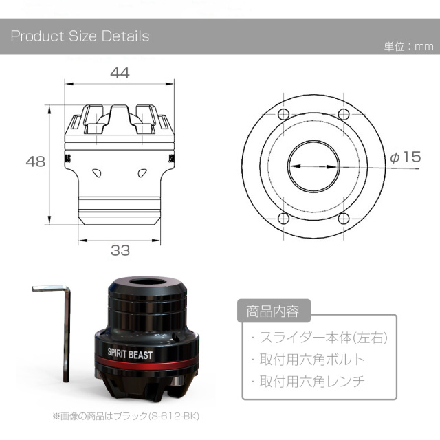 汎用 アクスル スライダー シャフト径 M14以下用 フロント用 T6063
