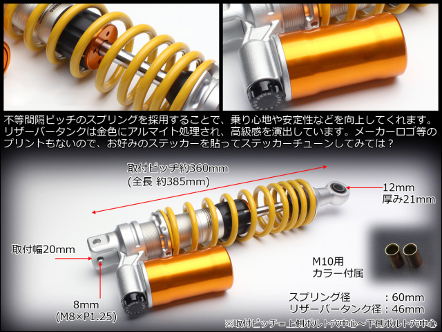 Öhlins サスペンション 2本セット ゴールド