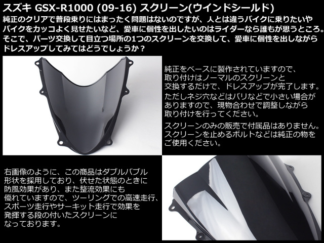 ぱぱっとパパ 様UVフロントスクリーン ぱぱっとパパ 様UVフロントスクリーン ぱぱっとパパ 様UV