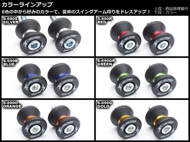 64チタン リア スタンド フック メンテナンス M10 64チタン リア スタンド フック メンテナンス M10