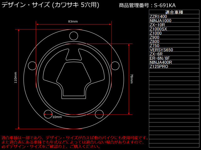 リアルカーボン製 フューエル タンクキャップ プレート 両面テープ2枚