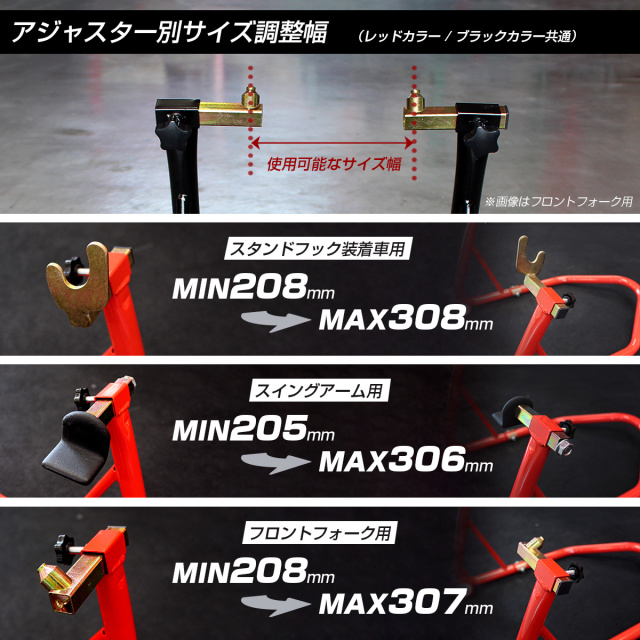 メンテナンススタンド リア フロント兼用 バイクリフト キャスター付き オートバイ 単車用 S 695