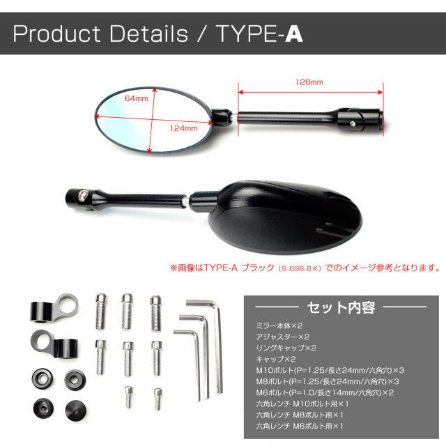 汎用 ブルーミラー 左右セット アルミ CNC 削り出し 6色2タイプ バイク