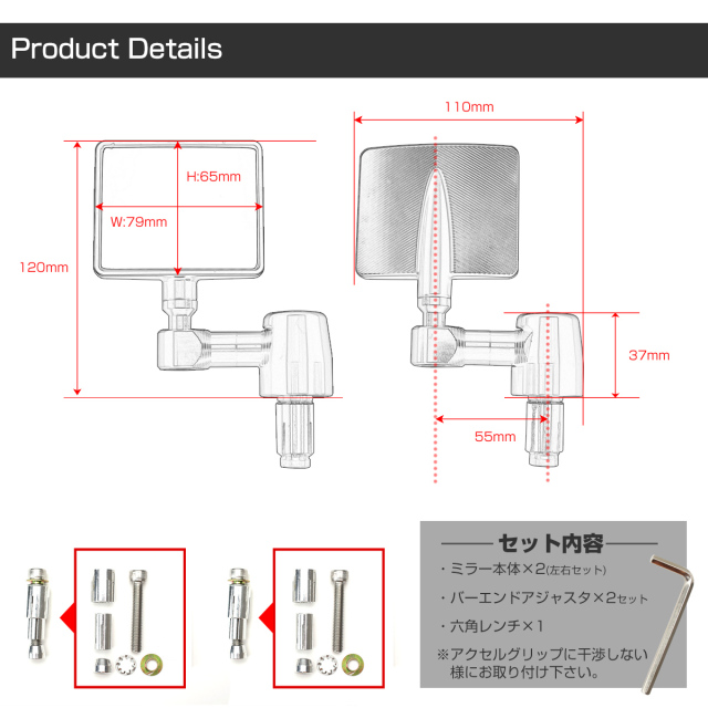 汎用 スクエア バーエンドミラー 左右セット ブルーミラー アルミ CNC