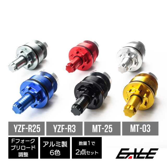 yzf-r25 yzf-r3 フロントフォーク ヤマハ yzf r25 yzf r3 フロントフォーク mt-25 mt-03｜Yahoo!フリマ