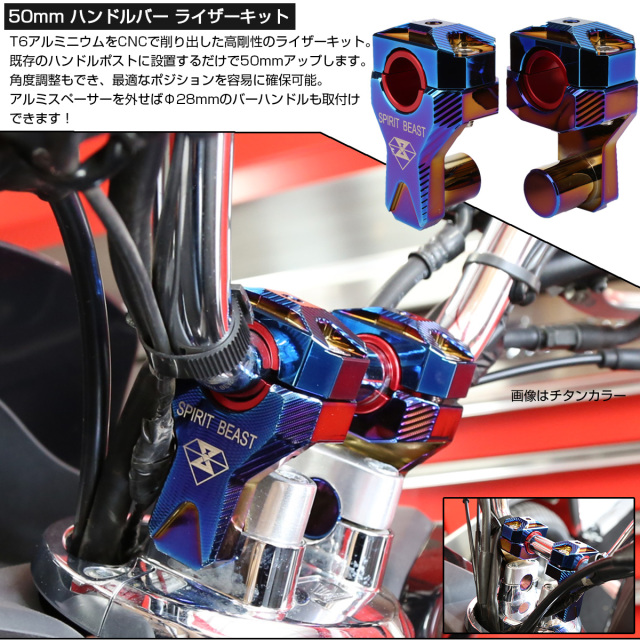 バイク用ハンドルバーライザー オートバイハンドルバーライザー 7/8インチ 22mm ハンドルバークランプ延長アダプター マウントま ハンドルバークランプ  22mm 7/8インチ ハンドルバー ライザー マウントバー ライザー 延長 後方移動 ライザーバー 22mm 28mm オフロード ... バイクのハンドルバー 1ペア 7/8 アルミ オートバイハンドルバーライザー 22mm ハンドルバーマウントクランプ ダートピットバ