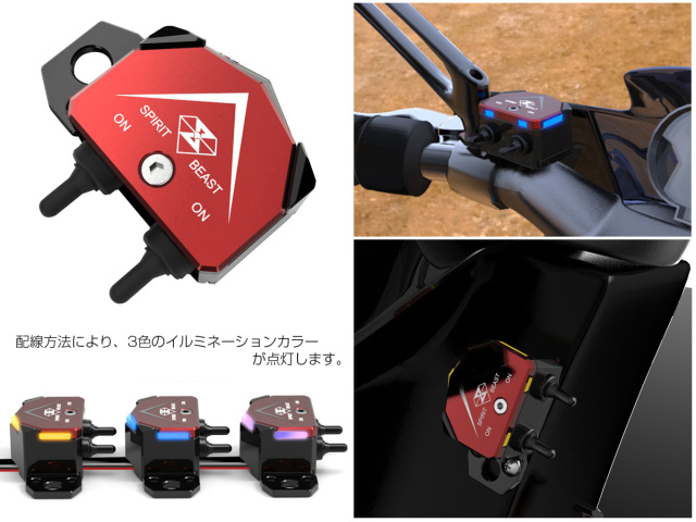 たくとさん専用 汎用 スイッチボックス イルミ付き CNCアルミ削り出し 防滴仕様 トグル