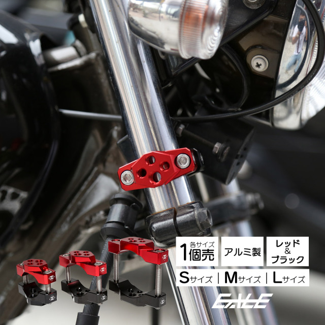 汎用ブラケット A112 ハンドルバー アダプター パイプ クランプ バイク
