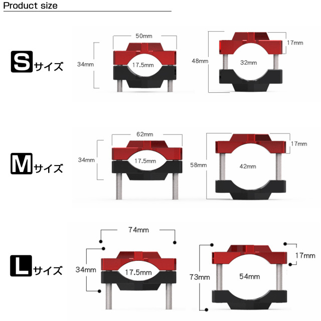 バイク 汎用 ブラケット S M Lサイズ フォーク ハンドルバー パイプ