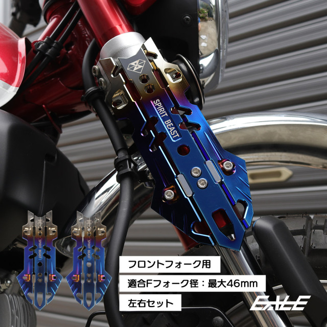フロントフォーク インナーチューブ インナーチューブ 36 シルバー