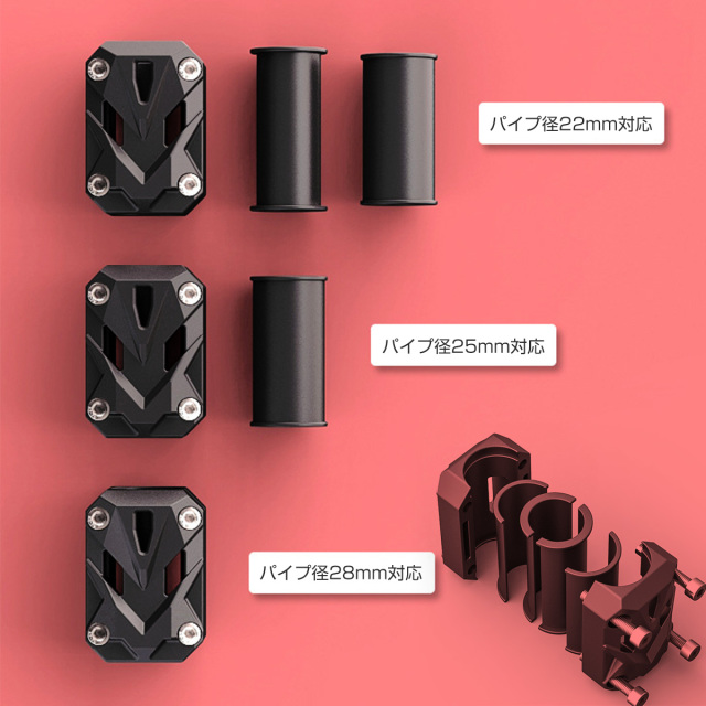 汎用 パイプフレーム スライダー 22mm 25mm 28mmパイプ径対応 ブラック