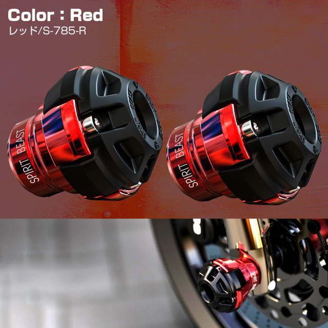 汎用 アクスル スライダー シャフト径 M14以下用 フロント用 T6063