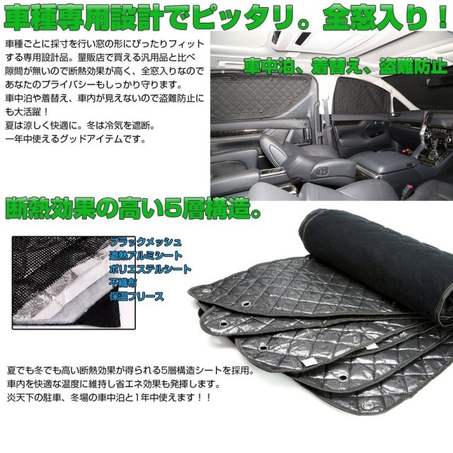 HIJET プライバシーサンシェード 5層構造 未使用 楽天市場】【Vulcans】【即納】ダイハツ ハイゼット トラック