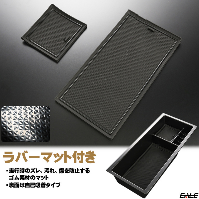 美品 50プリウス 前期 純正センターコンソール パールホワイト色 おまけ多数 トヨタ(純正) センターコンソール+アッパーBOXプレート のパーツ