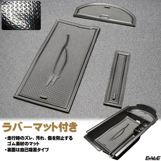 センター コンソール ボックス トレイ C-HR 専用設計 ZYX10