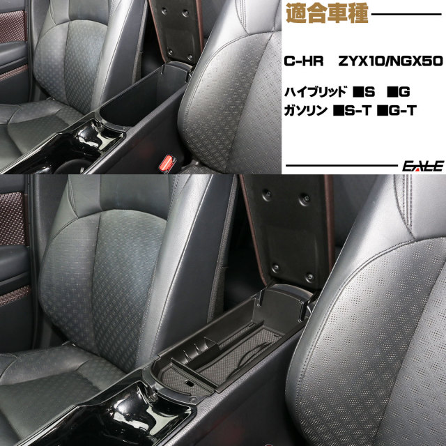 c-hr センターコンソール ブラック フォージドカーボン 　nao70専用 c-hr センターコンソール ブラック フォージドカーボン nao70