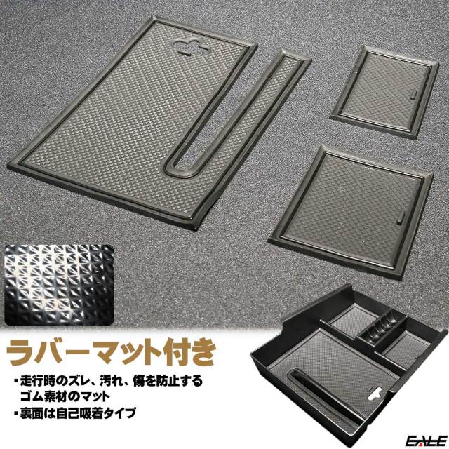 磁石⭐︎センターコンソール Amazon | DrCarNow アップグレードセンターコンソール