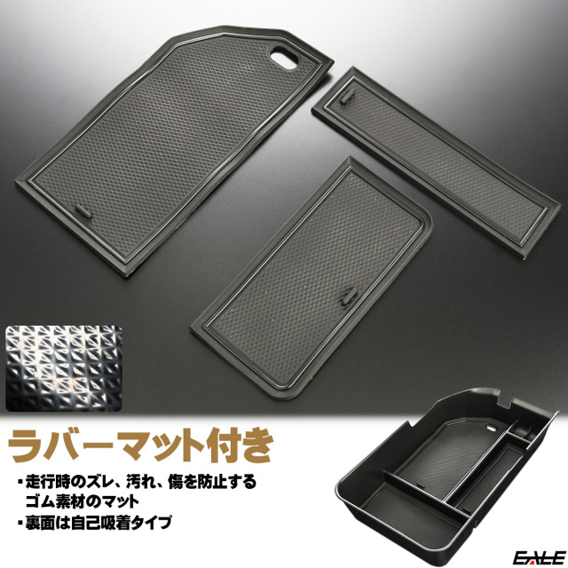 70カム様オーダー用 カムリ センター コンソール ボックス トレイ CAMRY 70系 専用
