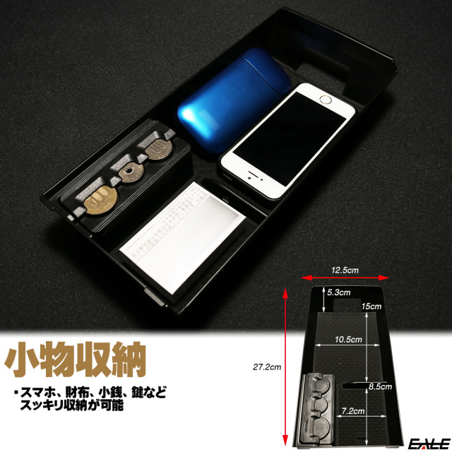 レクサス UX 10系 UX20 UX250h センター コンソール ボックス